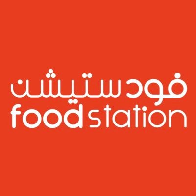 شعار فودستيشن